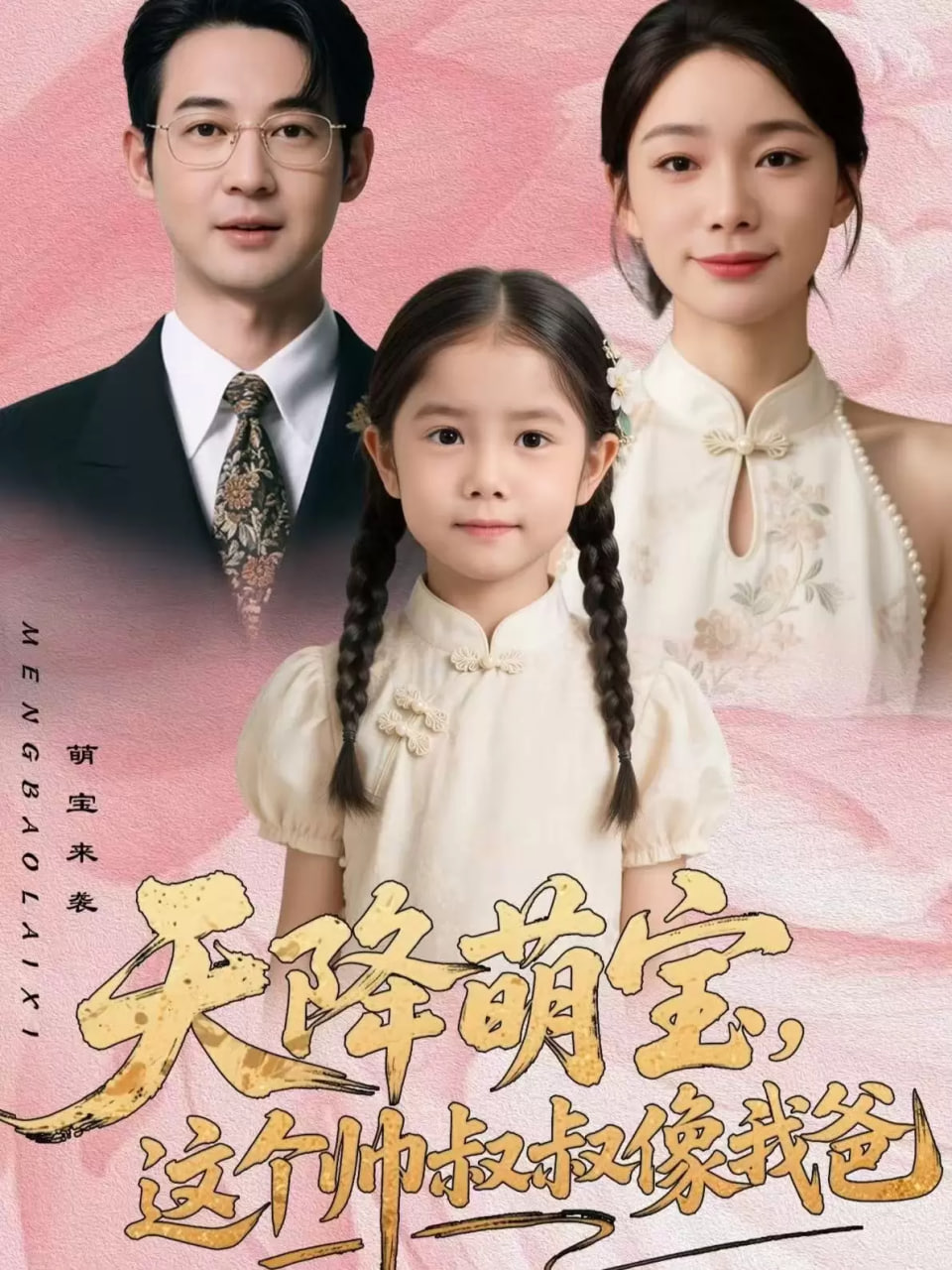 极限救援