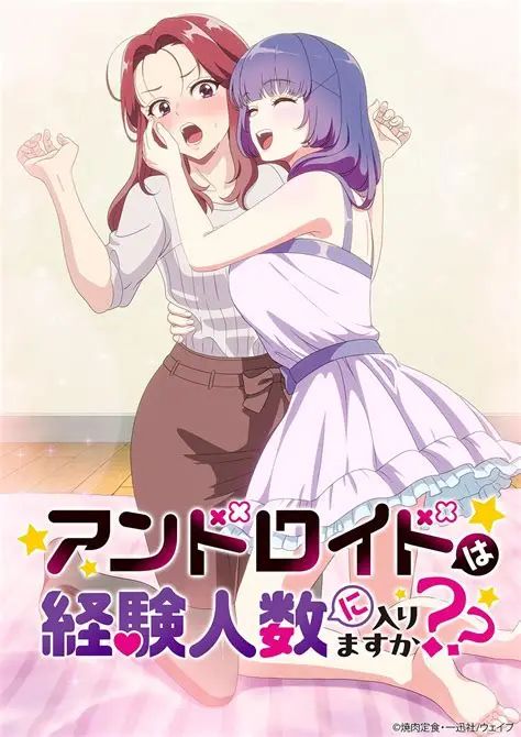 星际牛仔:天堂之门