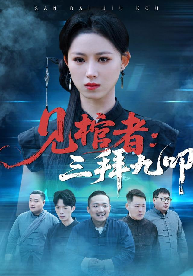 暗流之城