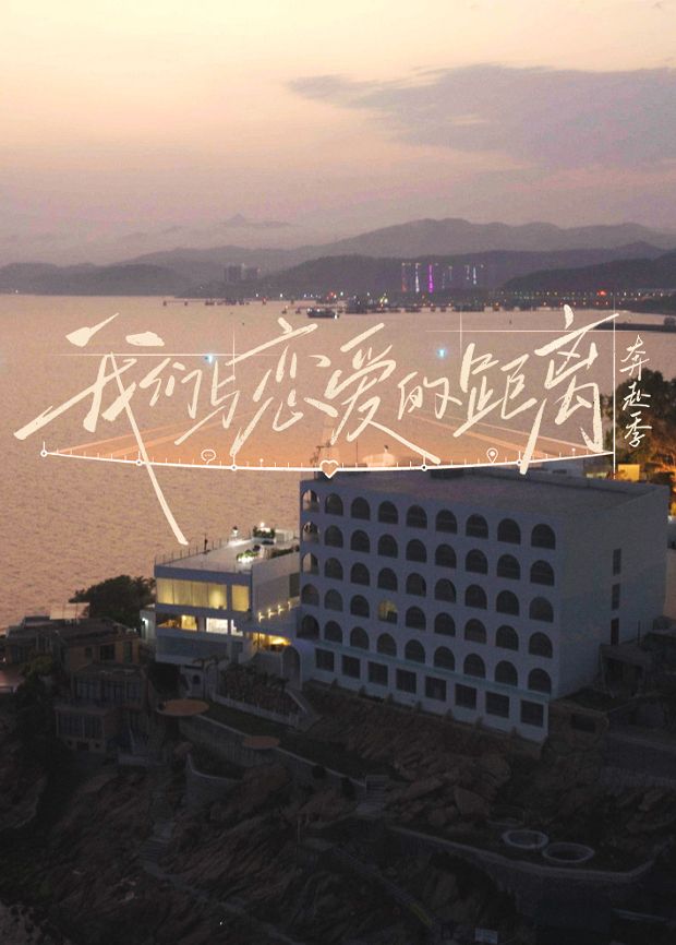 步履不停