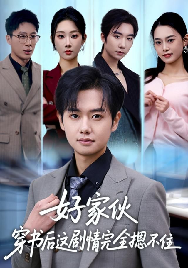 利刃出鞘3