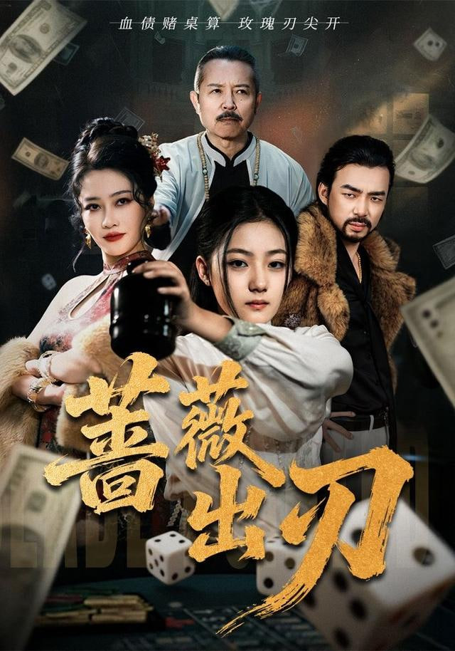 生物突击队